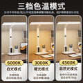 Smart clock desk lamp - eye protection, study-specific, for students and children's bedroom reading - anti-myopia night light