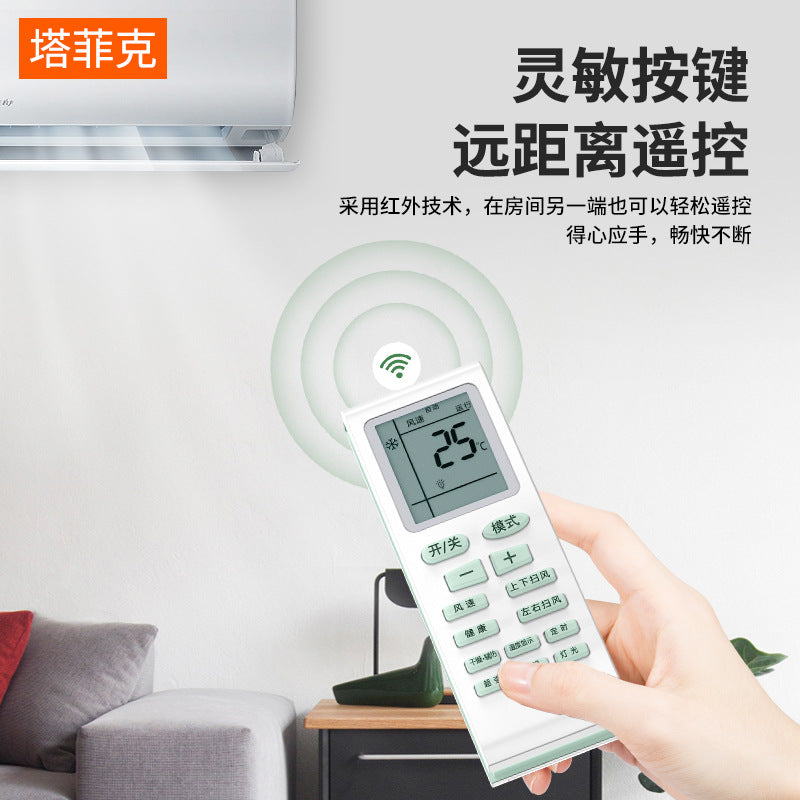 Air conditioner remote control - universal compatibility for gree, midea, haier, chigo, and other brands - original universal model