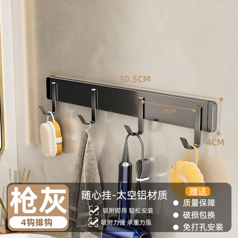 Over-the-door hook, bedroom door hanger, wall-mounted, no-drill, bathroom seamless storage organizer, clothes hanger - the ultimate space-saving solution