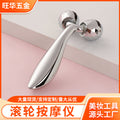 Manufacturer's new product 3d roller massager metal facial lifting and firming v face beauty massage stick handheld roller