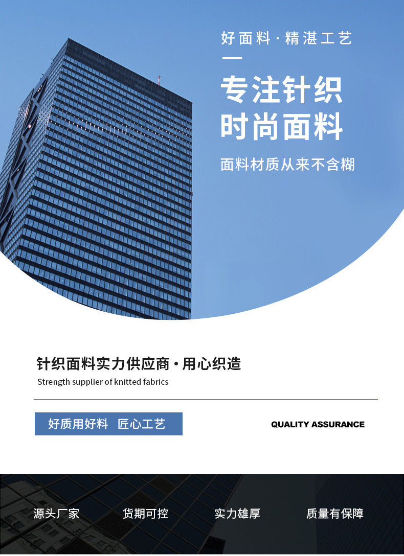 Rabbit hair scissors plush fabric flannel clothing shoe material throw pillow home textile plush toy fabric spot wholesale