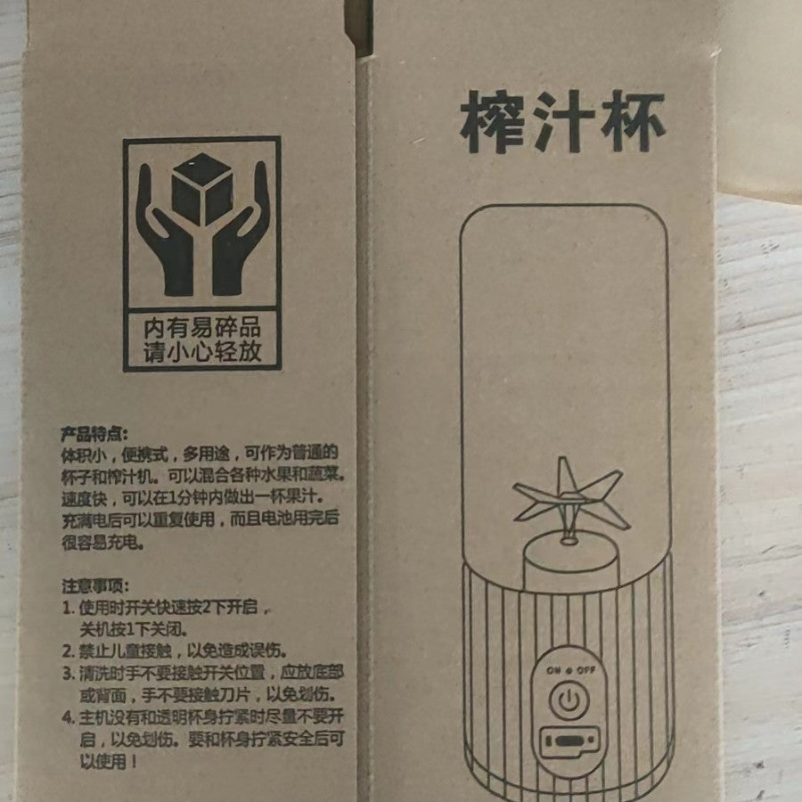 Portable juicer - compact, high-quality, multi-functional juicer for street vendors - tonn ton cup portable juicer for making fruit juice