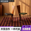 French retro house chair nordic minimalist designer negotiation chair home backrest chair armrest retro dining chair