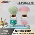 Ready-to-ship transparent colored makeup brush - single, nail art dust brush, mushroom head large powder brush, beauty tool, makeup brush