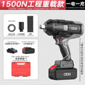 personalized nanwei brushless impact wrench 1500n high torque railway maintenance car nut torque wrench
