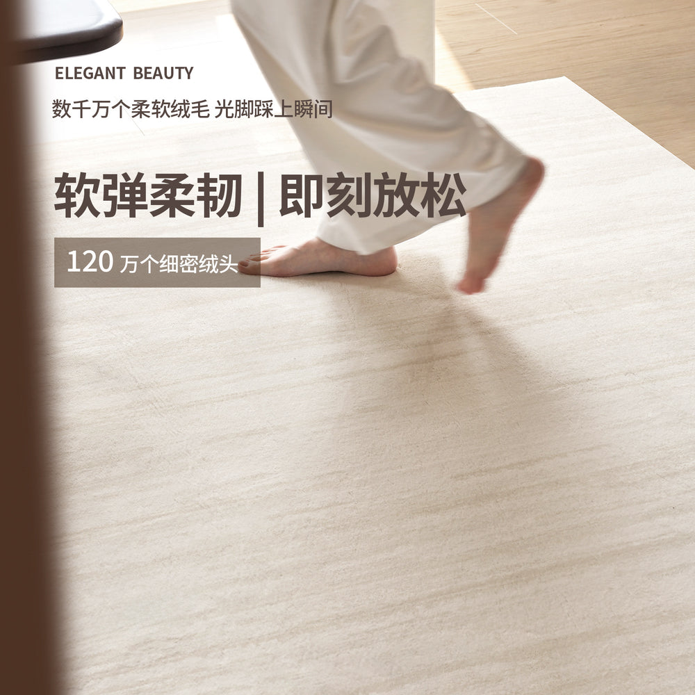 Carpet living room cream style accessible luxury no-wash wipeable waterproofnon-slip bedroom bedside coffee table floor mat full coverage large area