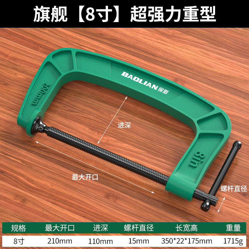 Heavy duty g-shaped clamp woodworking clamp fixed clamp strong c-type clamp pressure clamp deep throat clamp clamp g-type clamp