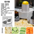 Multifunctional commercial vegetable cutter - potato, carrot shredder, vegetable dicer, fully automatic fruit slicer