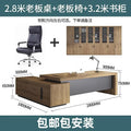 2.8m boss desk+ 3.2m bookcase+boss chair