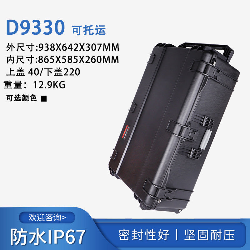 Industrial safety box, anti-drop imitation pressure moisture-proof toolbox, heavy equipment storage box, seismic instrument box