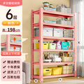 Sakura pink [six layers] 198cm high