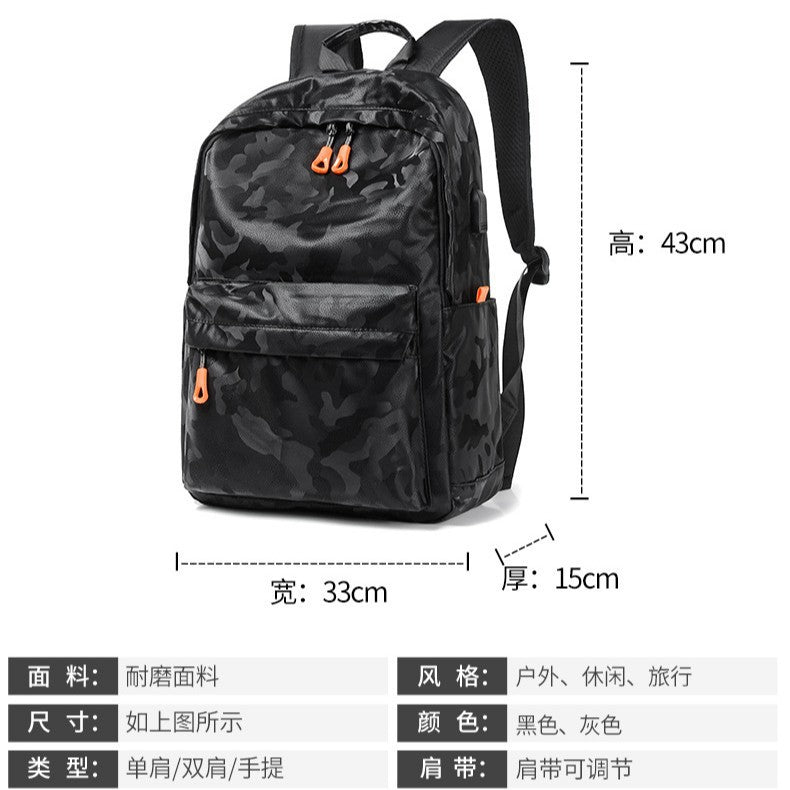 College student backpack male sports and leisure junior high school student schoolbag large capacity trendy backpack high school student computer bag