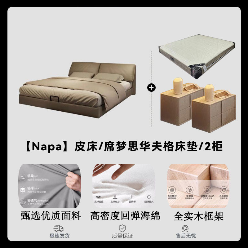 Italian normcore elephant ear bed casual creative large bed master bedroom double bed double storage wedding bed genuine leather bed