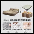 【napa】leather bed / simmons waffle grid mattress / 2-drawer nightstand set