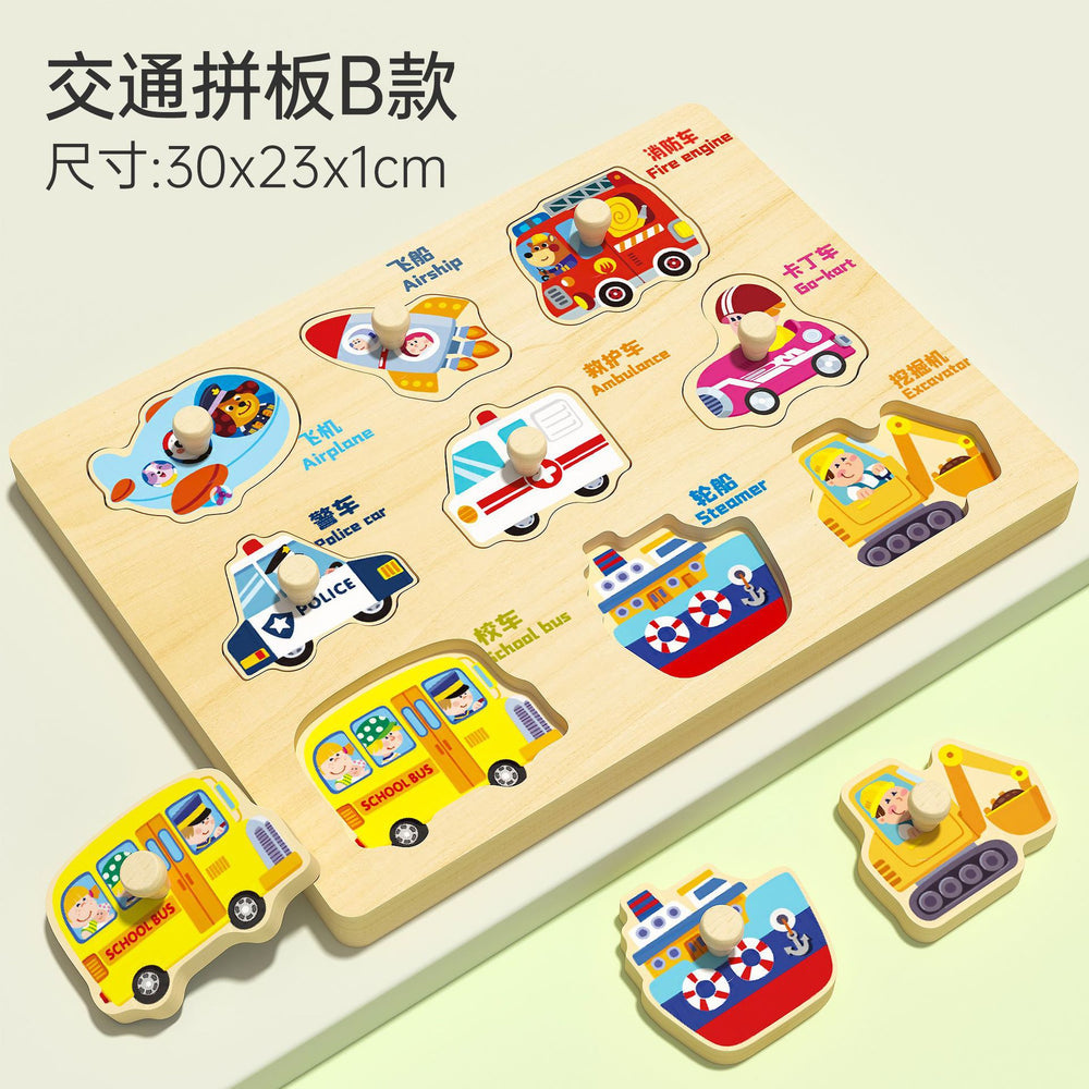 Hand grab board puzzle montessori early education educational toy panel kids cognitive matching one and a half year old baby baby building blocks