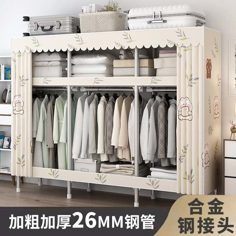 Alloy joint thickened and reinforced simple cloth wardrobe steel pipe for home storage bedroom assembly wardrobe steel frame rental house