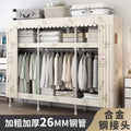 Alloy joint thickened and reinforced simple cloth wardrobe steel pipe for home storage bedroom assembly wardrobe steel frame rental house