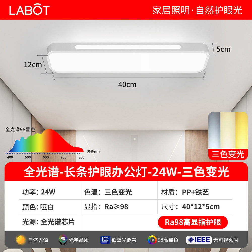 Full spectrum eye-care led desk lamp - ideal for office, classroom, and live streaming - shadow-free linear ceiling light