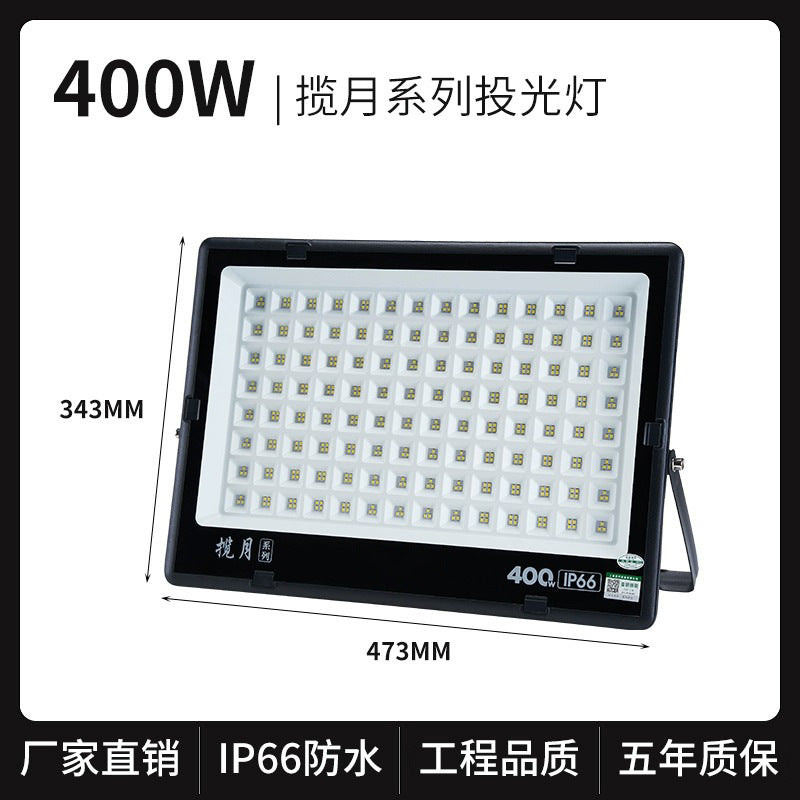 LED high-power floodlight waterproof outdoor lighting outdoor spotlight strong light waterproof square