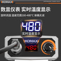 Wireless portable home charging mini soldering iron repair welding temperature adjustable soldering pen lithium battery soldering gun welding station
