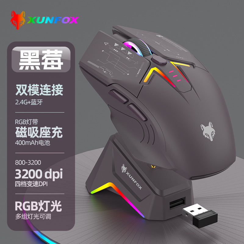 Dazzling silver fox h2 rechargeable rgb illuminated mouse - bluetooth wireless dual-mode mouse - lightweight laptop gaming mouse for esports