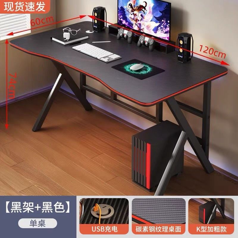 Computer desk desktop home gaming desk chair bedroom simple table workbench desk student study desk office desk