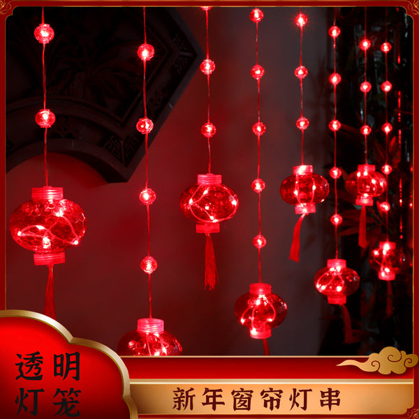 Spring Festival red lanterns LED decorative lights string flashing lights New Year's curtain lights indoor and outdoor ambient light ornament