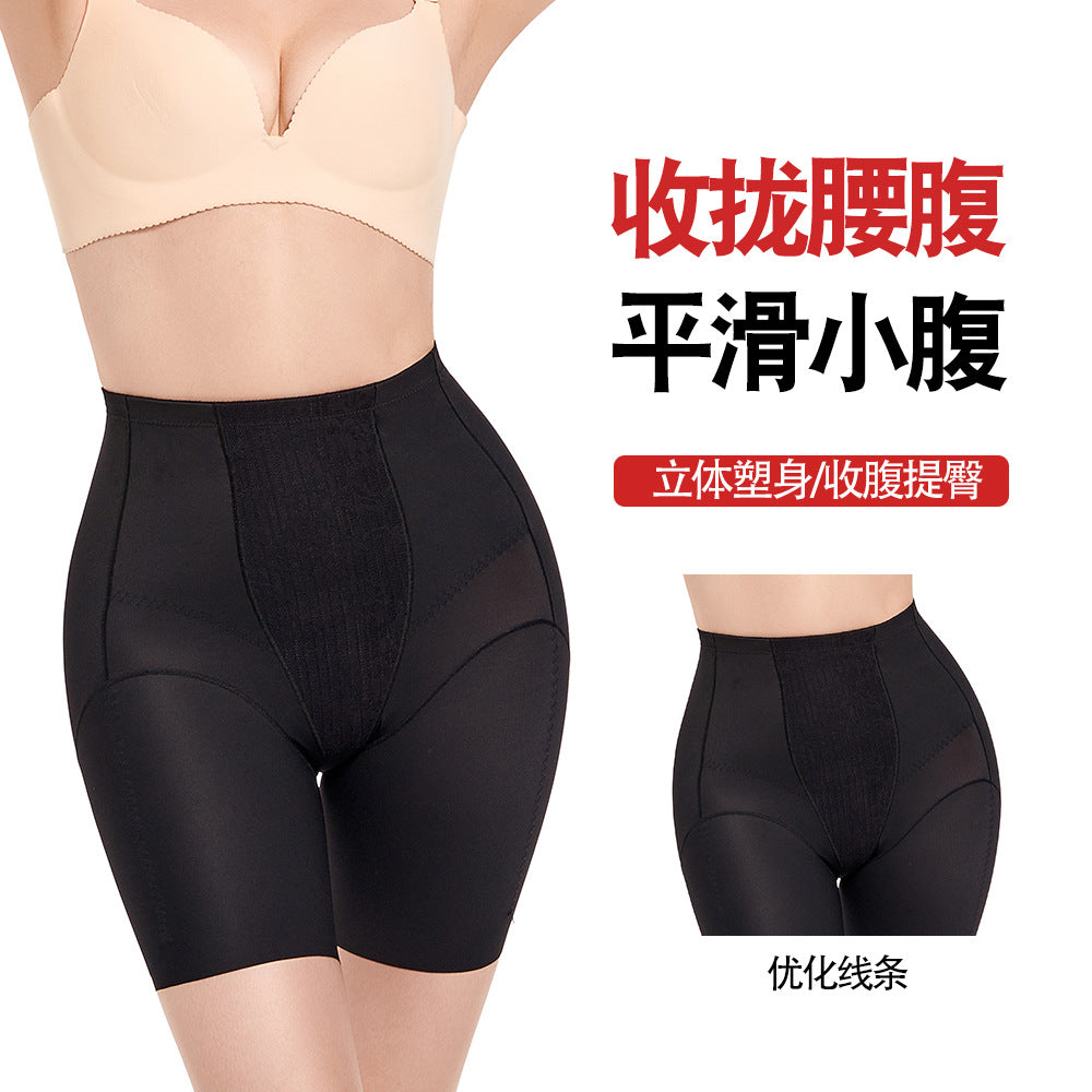 0077 internet celebrity live broadcast tight abdominal shaping pants, beautiful buttocks yoga butt lifting pants, leg slimming body shaping pants, butt lifting and abdominal tightening pants