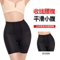 0077 internet celebrity live broadcast tight abdominal shaping pants, beautiful buttocks yoga butt lifting pants, leg slimming body shaping pants, butt lifting and abdominal tightening pants