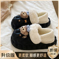 Women's winter cotton slippers - thickened plush, detachable warm home slippers for couples, indoor use, postpartum care, fuzzy slippers