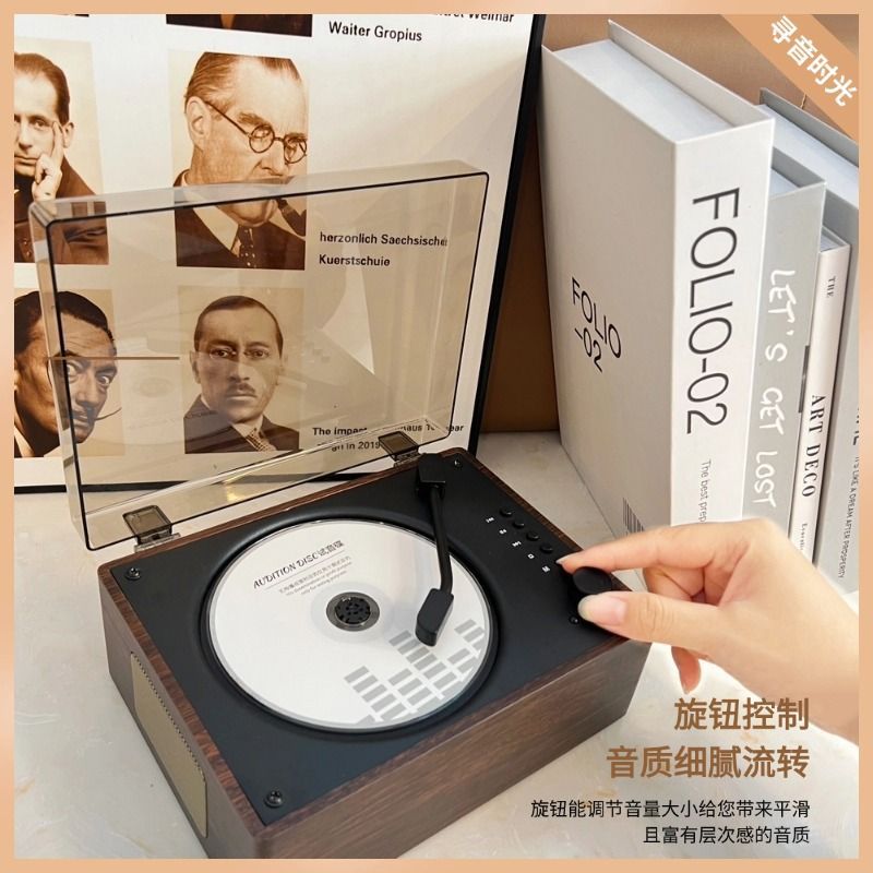 High-fidelity original cd player album player universal bluetooth speaker rechargeable all-in-one unit