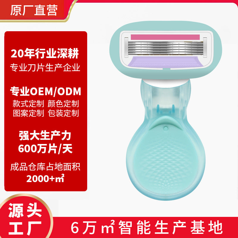 Factory-customized underarm hair removal razor - anti-scratch, private area shaver for women, beauty grooming tool