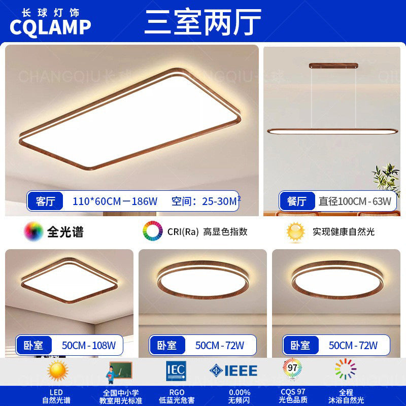 Whole house package medium and ancient style ultra-thin living room home hall simple walnut pattern ceiling lamp Guangdong Zhongshan lamps