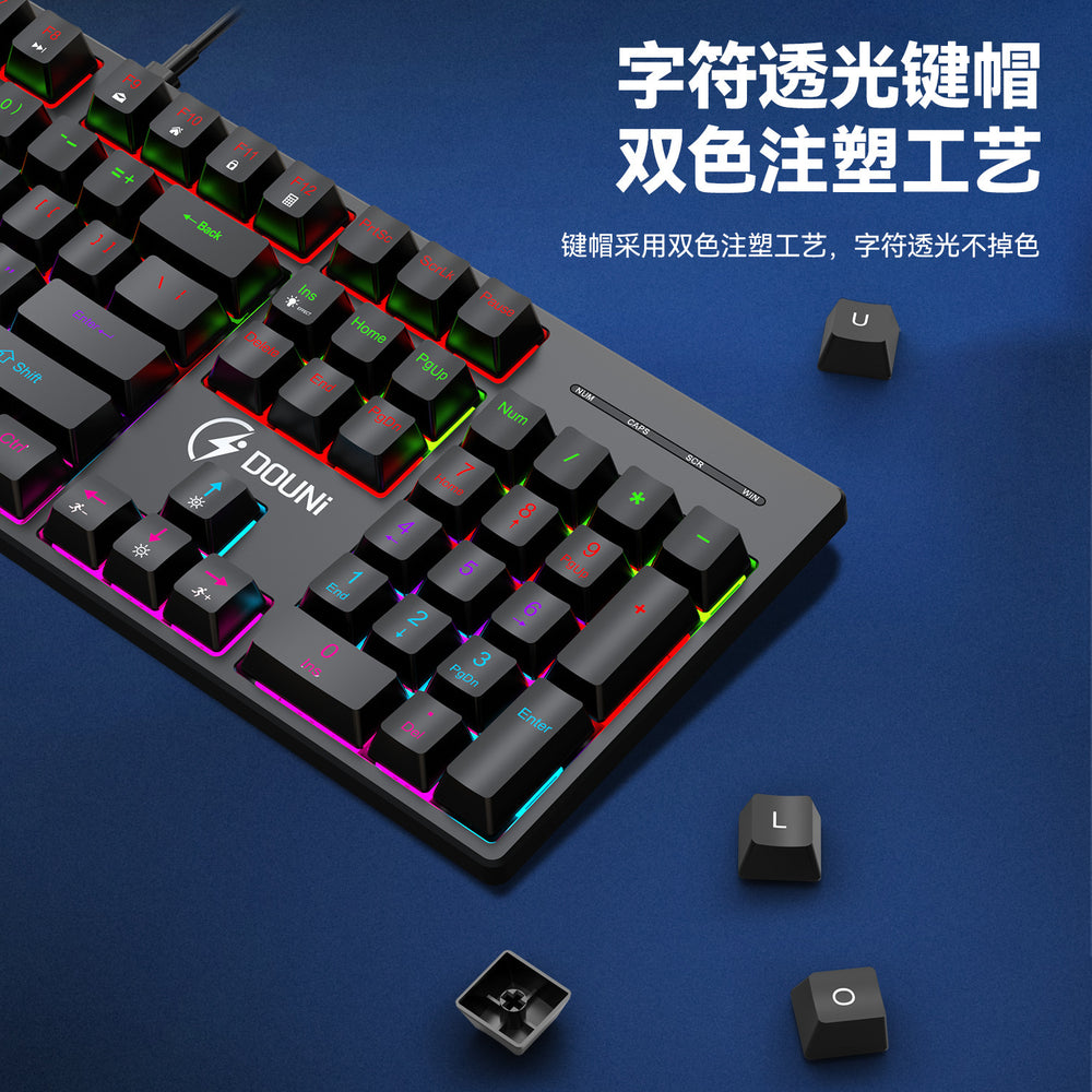 Dou ni mt520 true mechanical keyboard - blue switch, rgb lighting, gaming, office, laptop, cross-border e-commerce