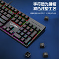 Dou ni mt520 true mechanical keyboard - blue switch, rgb lighting, gaming, office, laptop, cross-border e-commerce