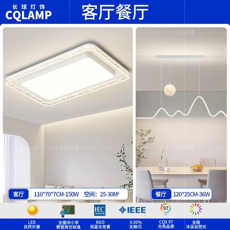 Living room light luxury high-end Italian minimalist modern living room main light rectangular ceiling light whole house lighting package