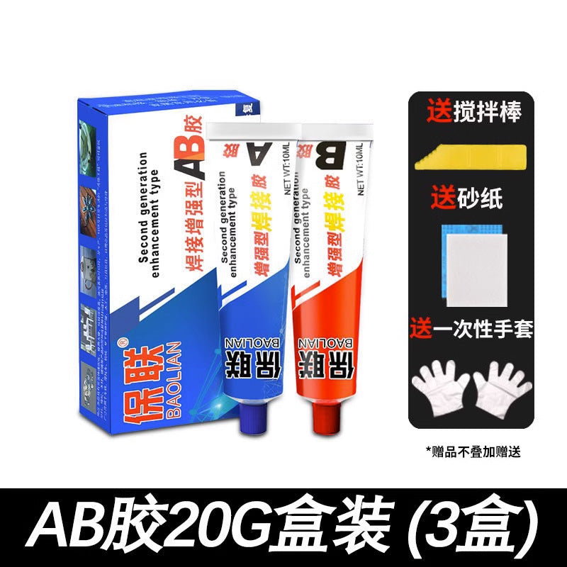 ab glue, superglue, adhesive, high temperature resistant metal glue, welding, strong repair plastic, special electric welding glue for iron and aluminum