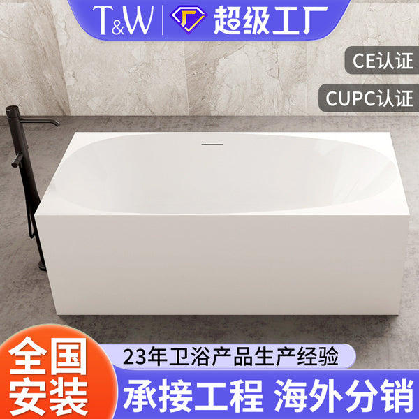 Travel free-standing bathtub household acrylic small apartment rectangular seamless integrated hotel B & B bathtub