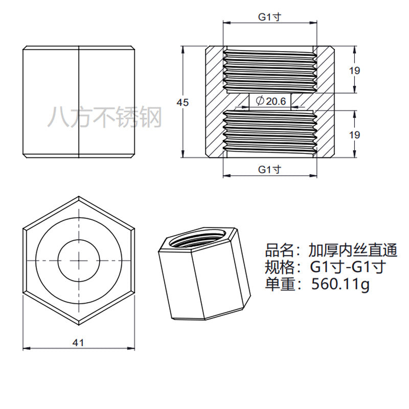 304 stainless steel thickened double inner wire straight through, hexagonal internal thread butt joint 1 point 2 points 3 points 4 points 6 points 1 inch