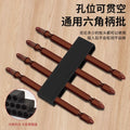 Baolian bit storage strip hexagonal handle screwdriver bit screwdriver storage card holder soft plastic storage box soft plastic tool