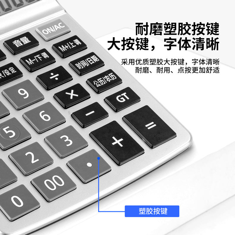 Deli 1532 voice calculator 12-bit large-screen financial computer, voice calculator