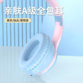 New bluetooth headphones - over-ear, deep bass, stylish design, wireless gaming headset for mobile, music, and universal use