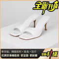 Patent leather high heel sandals women's 2023 summer new british style square toe stiletto heel outdoor plus size women's slippers
