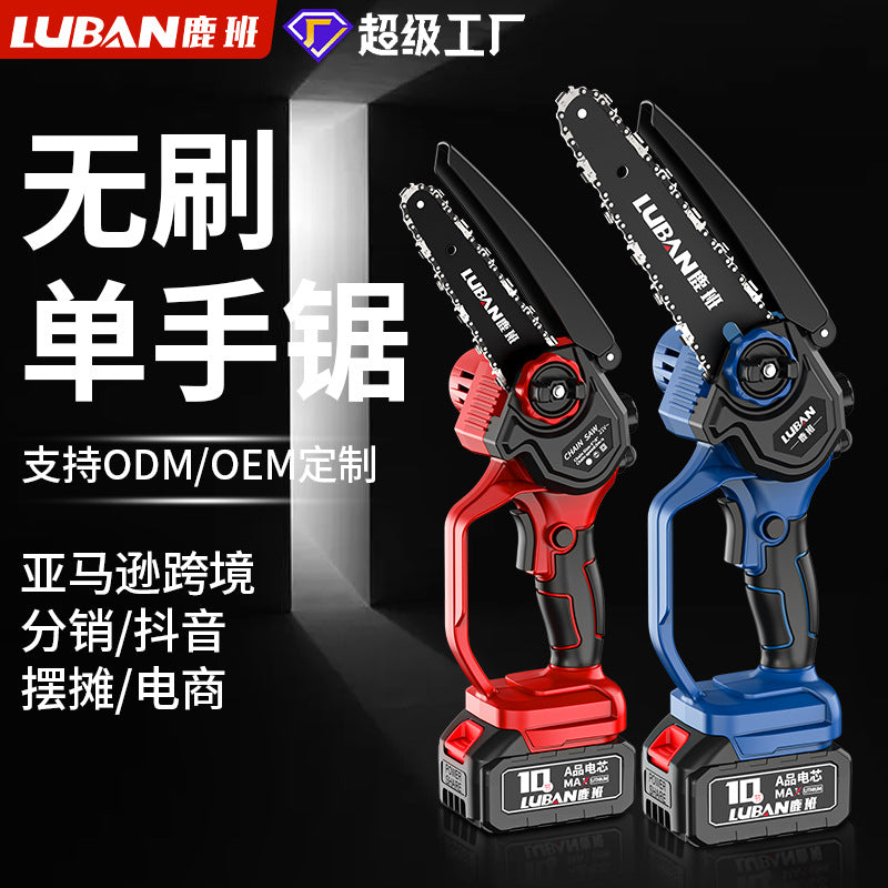 6-8 inch brushless lithium battery chain saw household rechargeable logging garden pruning saw household single-hand saw  wholesale