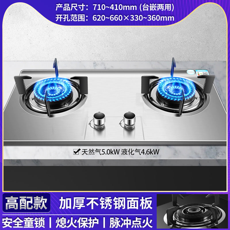 Wholesale royalstar gas stove double stove for home natural gas gas stove embedded liquefied gas energy saving fierce fire