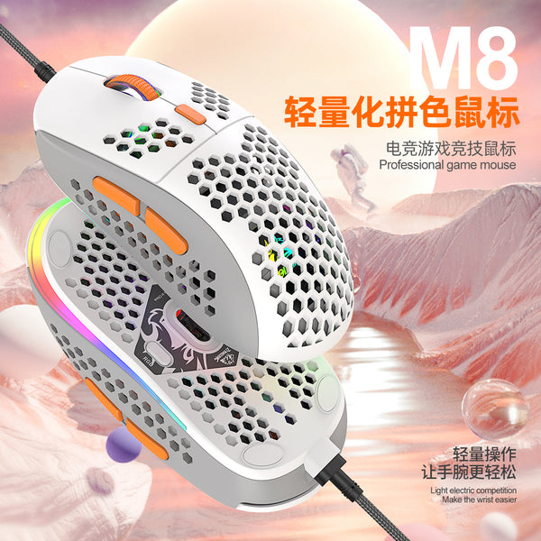 Free Wolf M8 color matching RGB game mouse custom computer notebook wired macro definition lightweight mouse