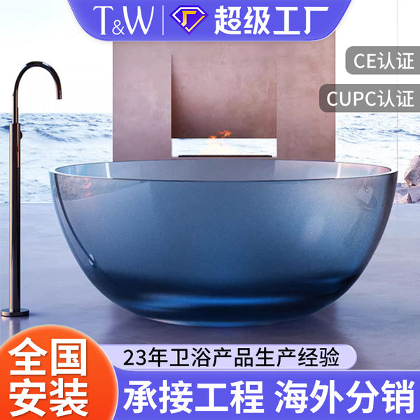 Traville Internet celebrity Round transparent resin bathtub Home Independent Hotel B & B Color crystal glass bathtub