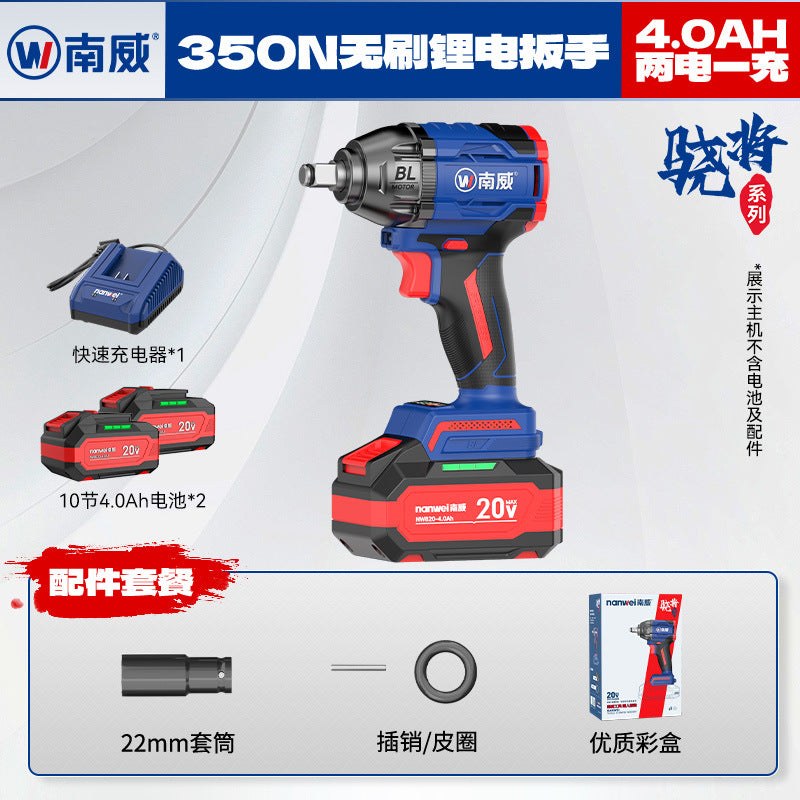 customized nanwei brushless lithium electric wrench, high torque construction site torque wrench, for home impact wrench