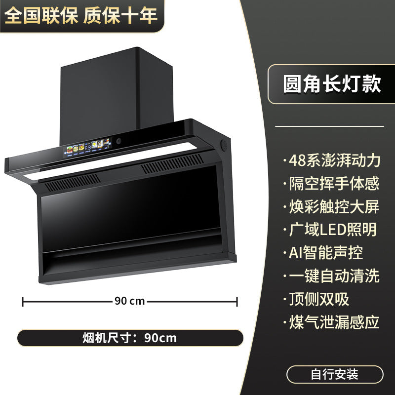 Wholesale high suction range hood for home kitchen small self-cleaning 7-shaped exhaust top side double range hood