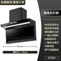 Rounded corner flagship model 90cm - xiao zhi voice control - air leak detection [installation not included]